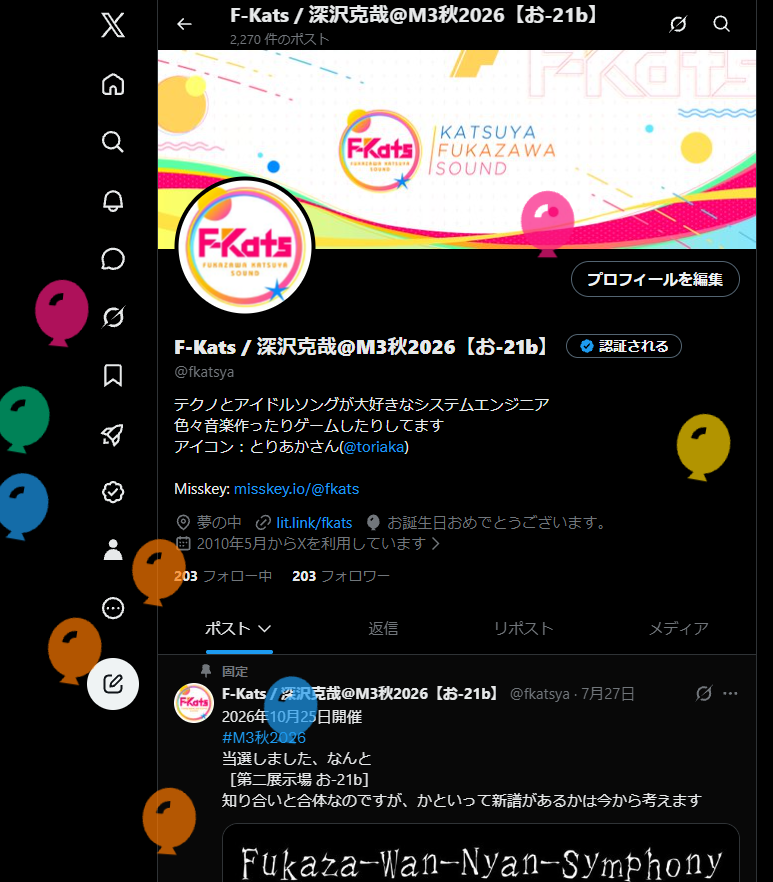 fkatsya's tweet photo. 誕生日です
プレゼントは現金でいいです https://t.co/NYgw6Gd0ss
