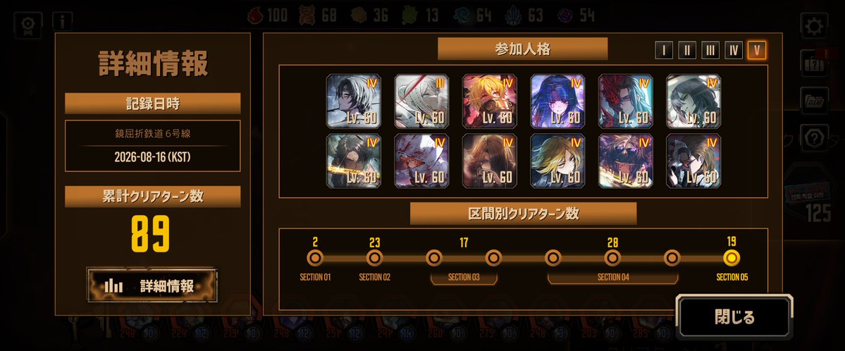 vector_pnine's tweet photo. とりあえずクリアー
応龍もやばいけどラストのスリップきつすぎた...
怠惰資源で打てる執行がなかったら割と終わってたね https://t.co/OZkLWKWddi