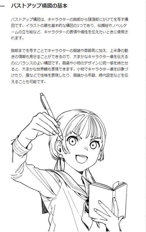 いちあっぷ by MUGENUP（クリエイティブ制作会社）7月31日新刊発売