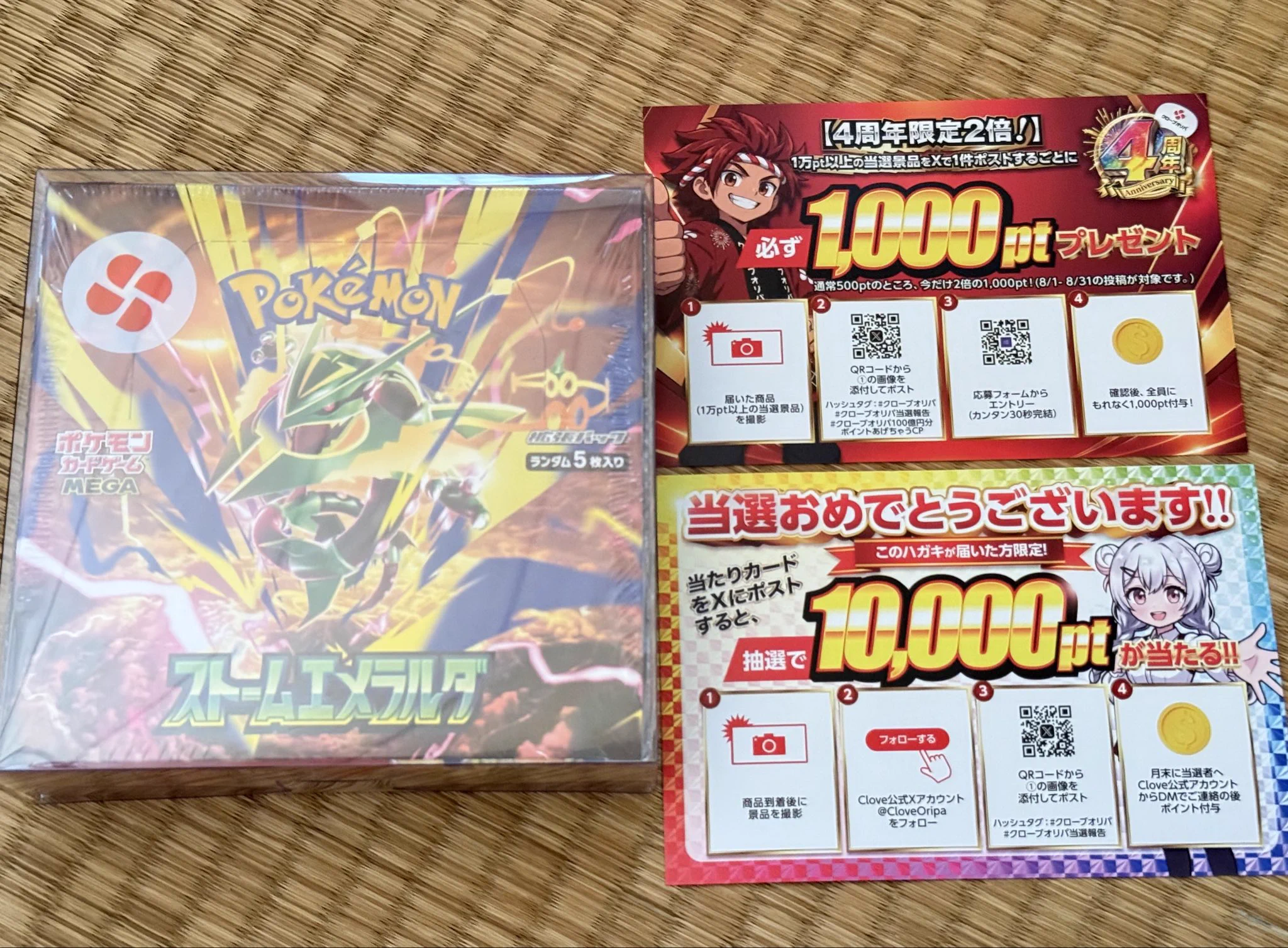 クローブオリパ（Clove Oripa）公式 on X: 