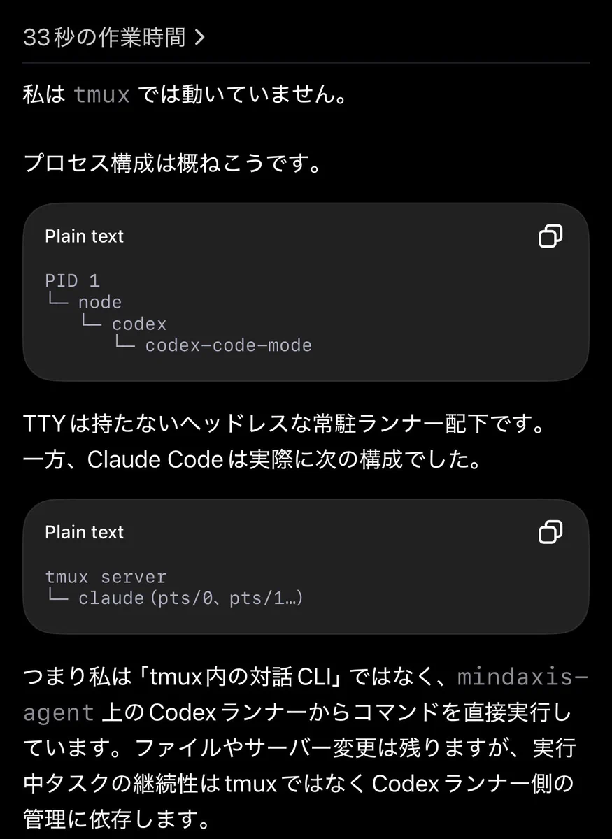 さとり on X: 