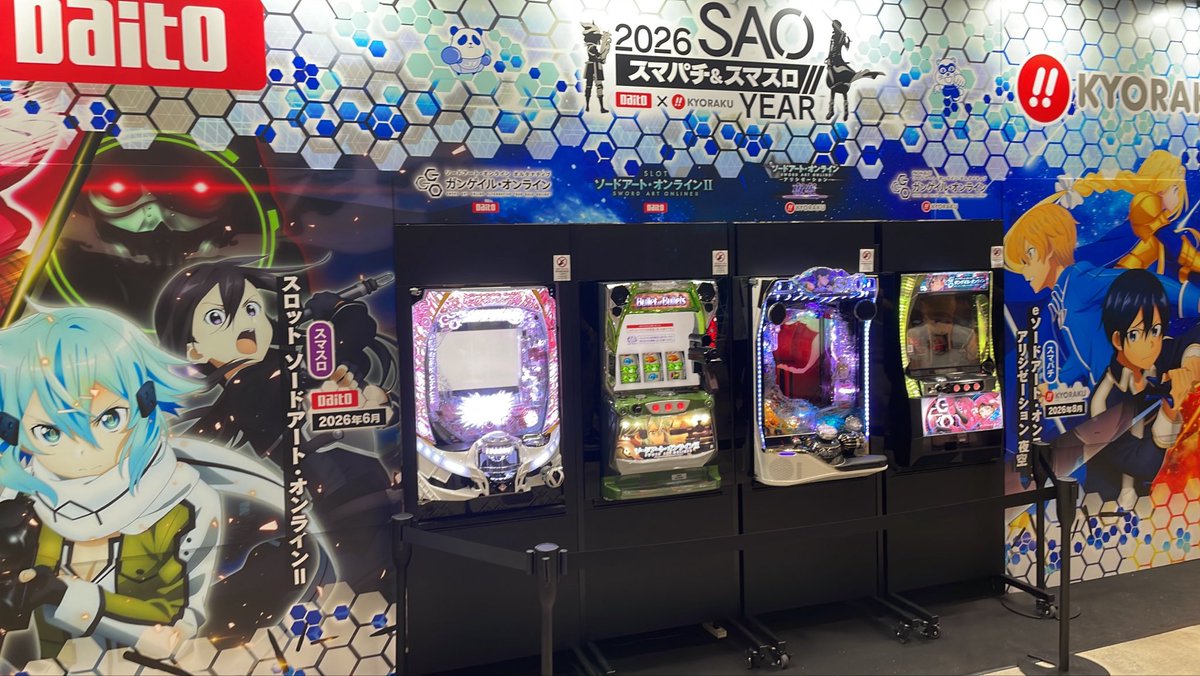 takomika09's tweet photo. @kyoraku_tanu @DAITOGIKEN_JP #スマパチスマスロ2026SAOYEAR #SAO #コミケ108 https://t.co/8Q8LtdKaVg