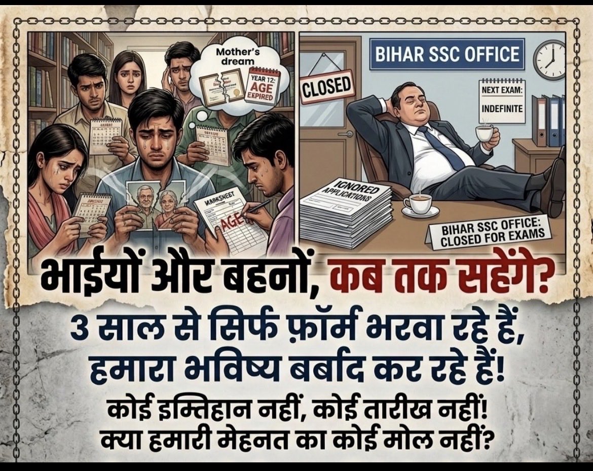 Rahu1rk's tweet photo. #BPSE #Bihar #furry @BJP4Bihar https://t.co/tqaAEGpqrV