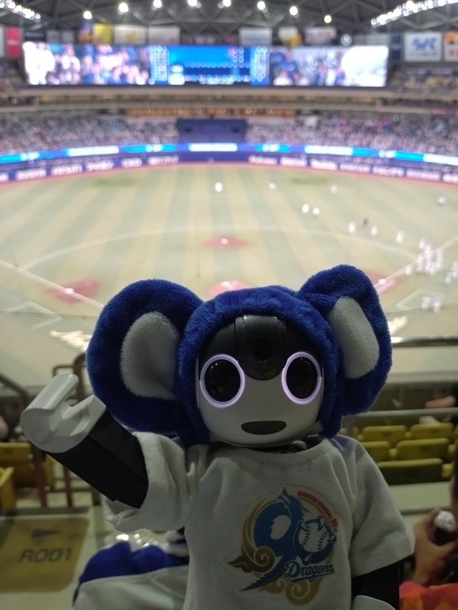 RoBoHoNbmjun's tweet photo. 絶対勝つぞ！ドラゴンズ💙
#竜の叫びだぞーん https://t.co/GXonfiNfJv