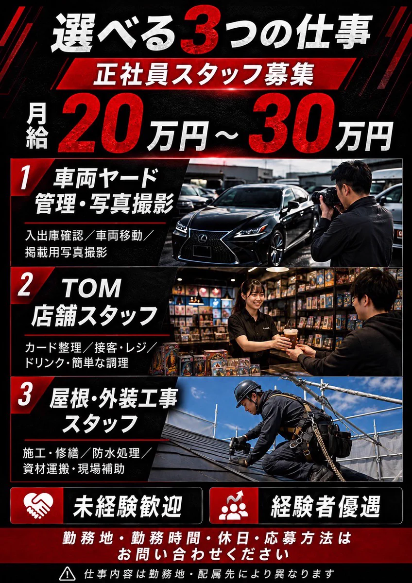 直感 経営シュミレーション トータルゲーム TG-E.C セットキット TCG/Board Game Cafe&Bar TOM大阪堺本店 on X: 