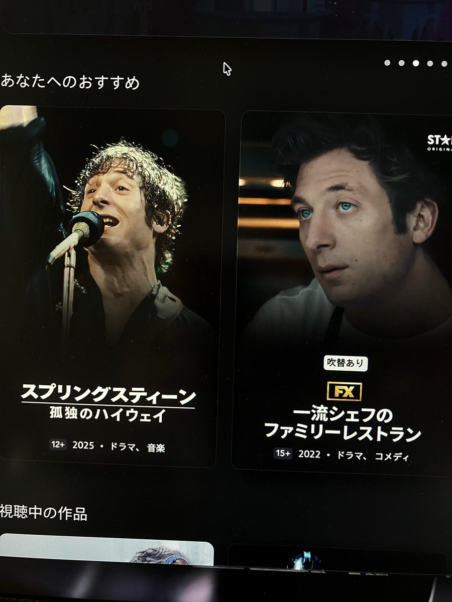 parzi2nd's tweet photo. ジェレミー・アレン・ホワイトが並んでる！おもしろ https://t.co/kojons2eaw