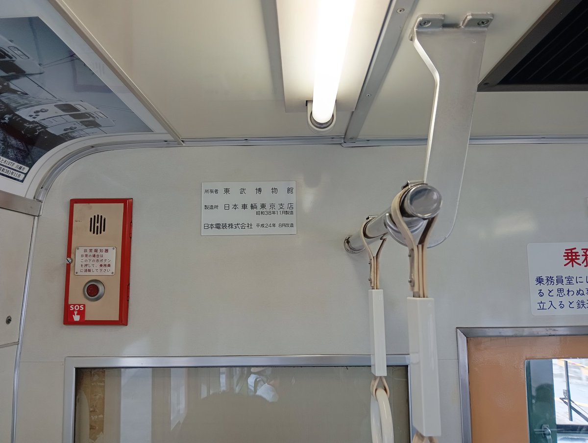 chikokumacolect's tweet photo. まぐれで東武8000系8111Fに遭遇。 https://t.co/s2Ex4Px8X3