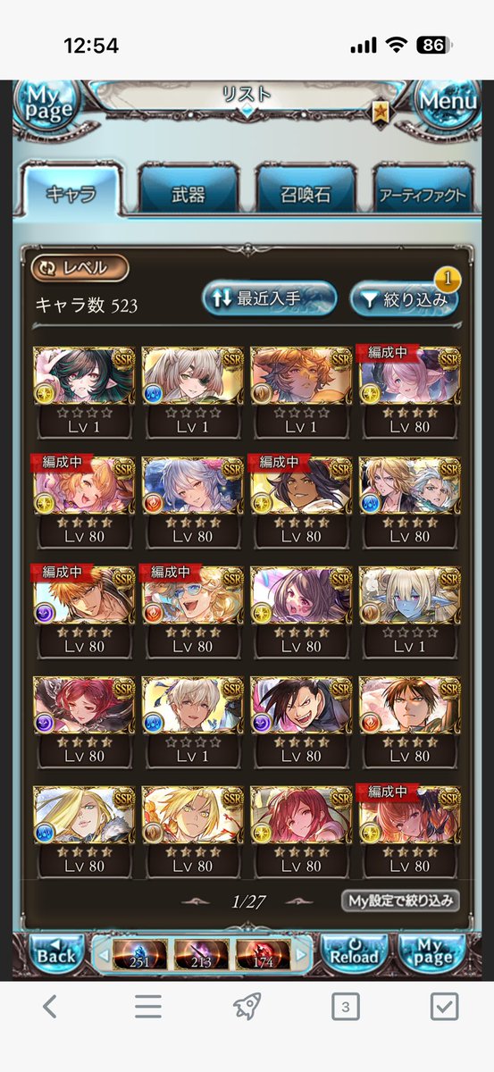 moca_milk_choco's tweet photo. なんとか天井までにハイラ出てくれた…
途中でピックアップされてないオクタヴィアも出てくれたから、まあよし！ https://t.co/TvjNFCx5Eu