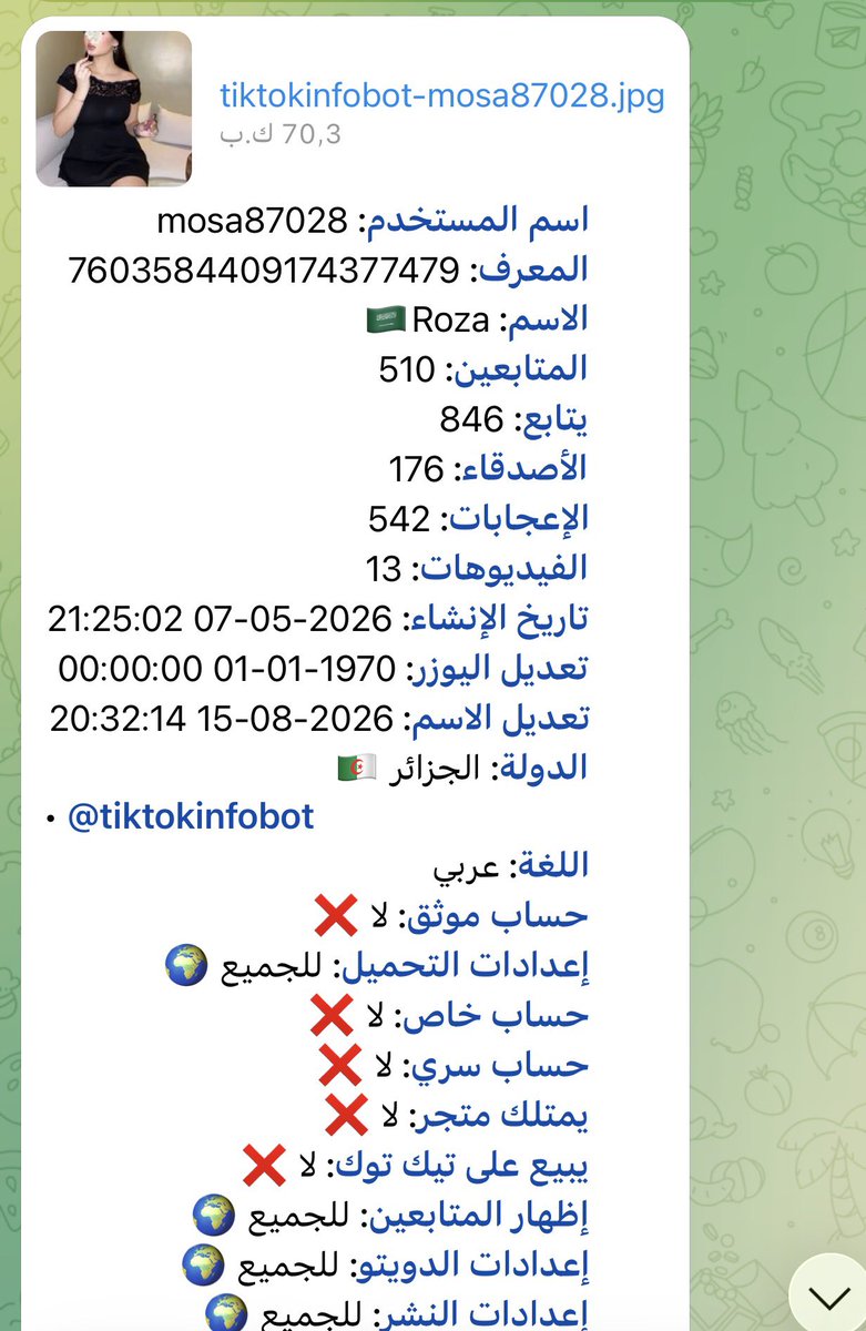 Hobtof3's tweet photo. بنات راح اموت شيستفادون من يسوون هيج ؟ 
ماجنت اصدك اصلا مرضى مو طبيعيننن 
اكول ليش فانز مايا يهاجم ديانا شكو اصلا 😭😭😭😭 https://t.co/JWsPMqrmuR