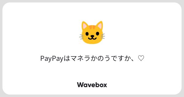 wmlfm3's tweet photo. ウェブボありがとうございます♥かのうです！ https://t.co/kW905uN3ZG