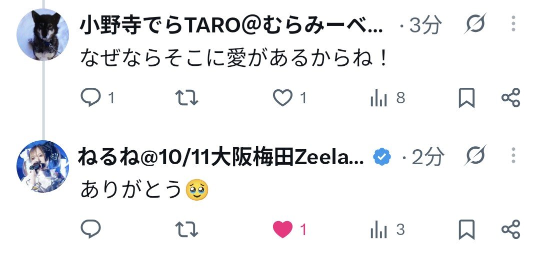 onoderj's tweet photo. ねるねさんに愛を受け止めてもらったという勘違いをする男。
#phase25 https://t.co/MpogTVK4MA