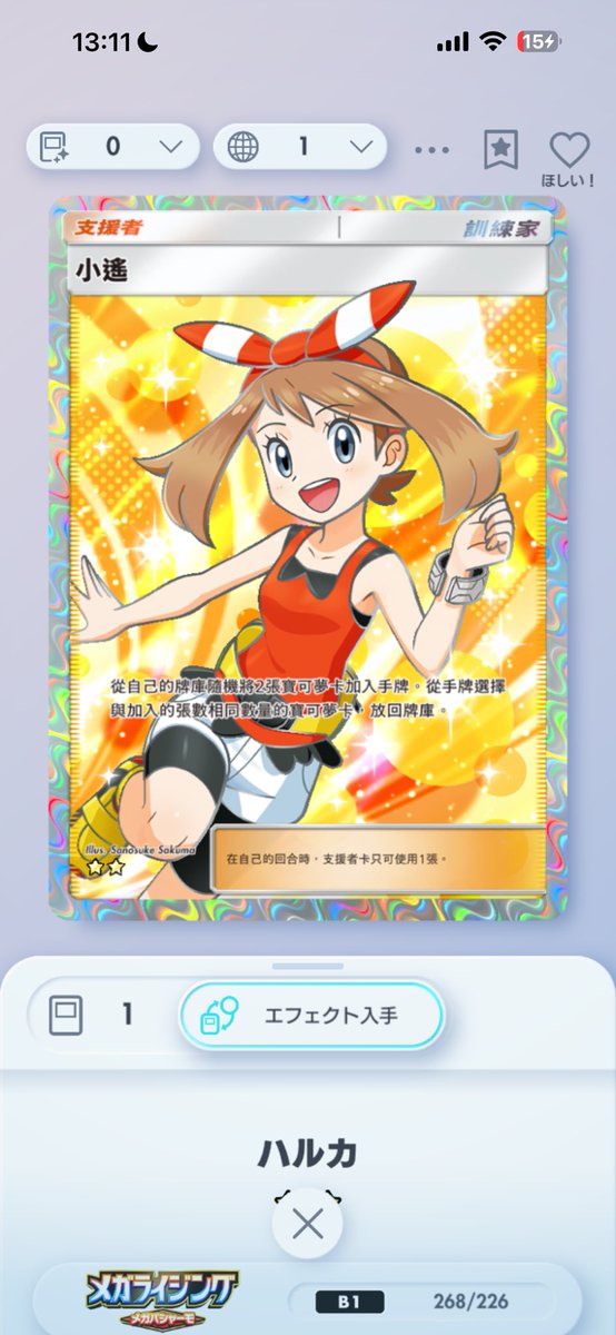 chyannii012's tweet photo. ほしいかたいたら。 https://t.co/RUWr4WpwUQ