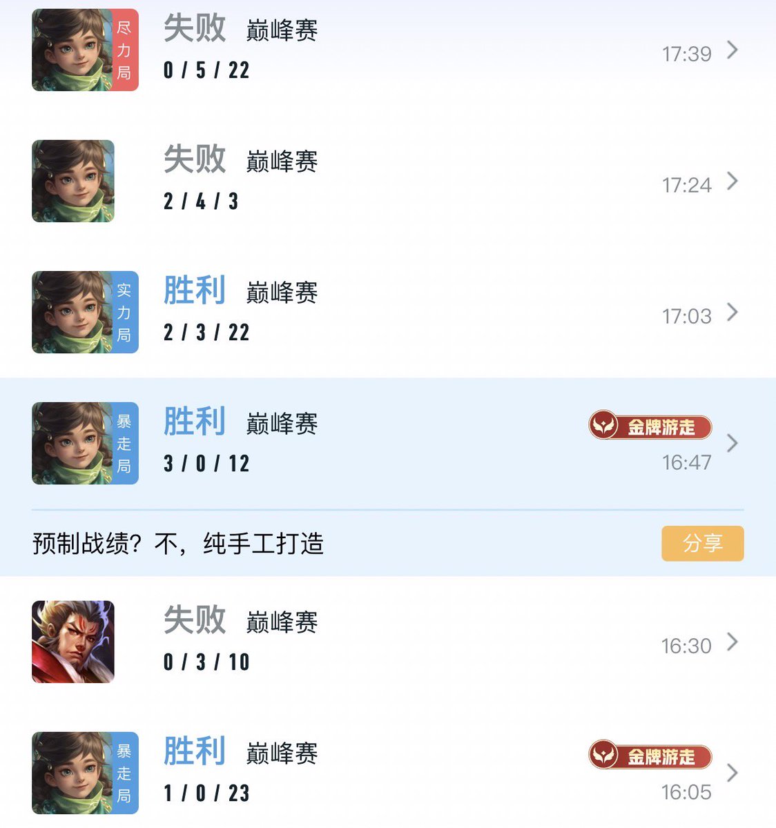 juhe778's tweet photo. 无助。 https://t.co/h4IbOv2neX
