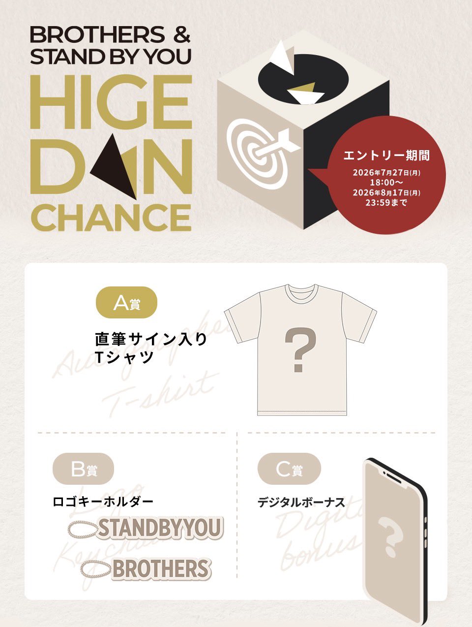 Official髭男dism on X: 