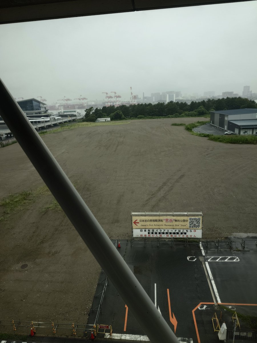 geniusetemal's tweet photo. 船の科学館跡地なんもないのか
さみしいな https://t.co/TjSyn7VA7c