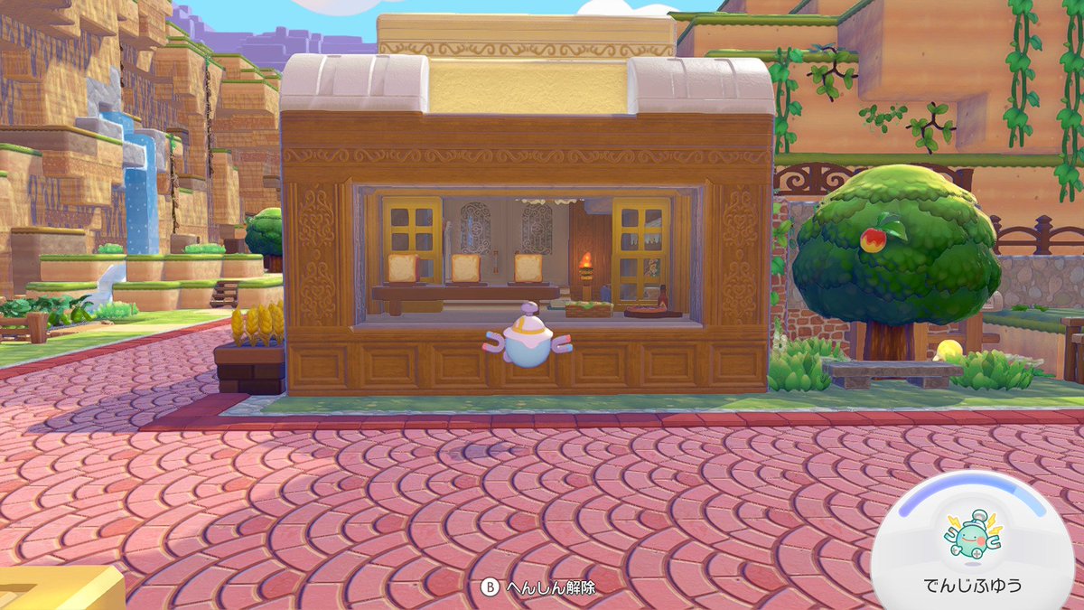 usapnk's tweet photo. パピモッチのパン屋さん🍞お店の前を通るたびにパンが食べられてなくなっている大人気店👏建物を正面から見ると、犬がコック帽を被っているように見えるのがお気に入り〜展示まわりは色々参考にさせていただきました🙇‍♀️昨日バウッツェルも来てくれたのでこれからは2匹のお店
#ぽこあポケモン https://t.co/P4QutTfegV