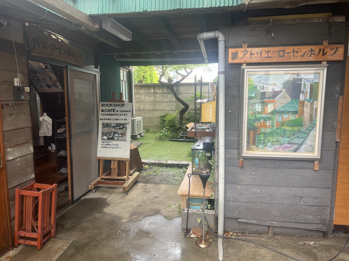 rozenholz's tweet photo. 🏠📚

古本屋カフェ
本日も12:00〜17:00開店してます🏠

家の敷地内
アトリエの玄関先の
整理、草取りをして開店🤗

既に息があがって💨
ちょっと休憩中😂
アトリエの扉の
インターホンを押してくださいね。

#アトリエローゼンホルツ
#古本屋カフェ https://t.co/RZYk8FTrYU