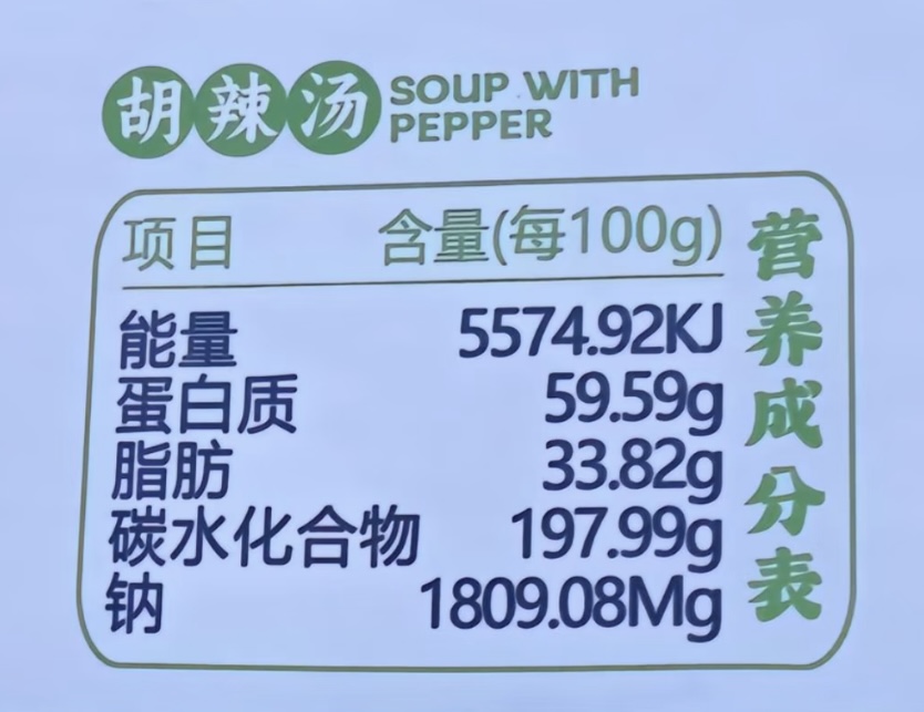 genius0ssr's tweet photo. 真正意义的无限能源，不需要开采，不需要反应堆，源源不断向外输送能量。
发送胡辣汤 https://t.co/9cym9Wes0G