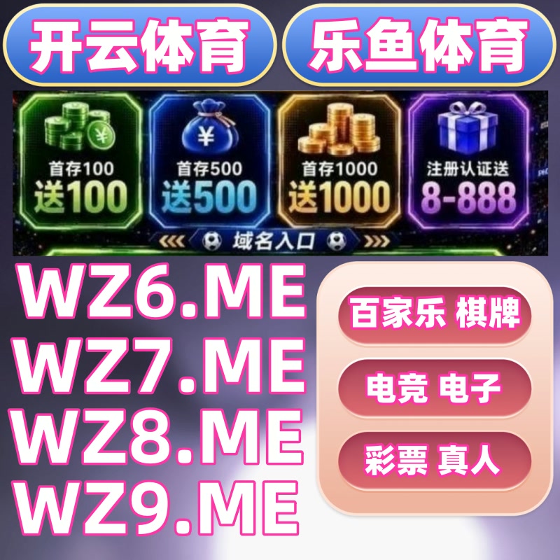 Mbiser3's tweet photo. 🏏🧄👬开云体育百家乐/开云体育百家乐/乐鱼体育/开云体育/福利彩票/九州棋牌/半岛体育/开云竞猜/预测分析/澳洲幸运10/足球投注👉   https://t.co/U8nDBvemvt   👈 https://t.co/kj4dMZ5OAU