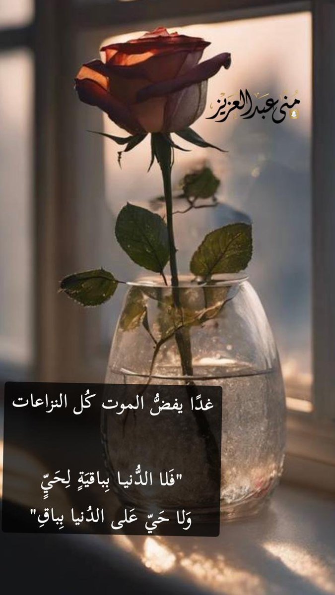 monaazez1's tweet photo. #عوده_المعلمين https://t.co/nOfTv6uxNB