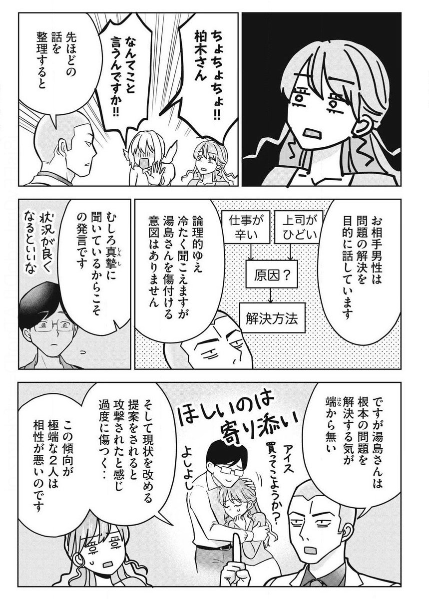 Takuya_Ihara114 tweet picture