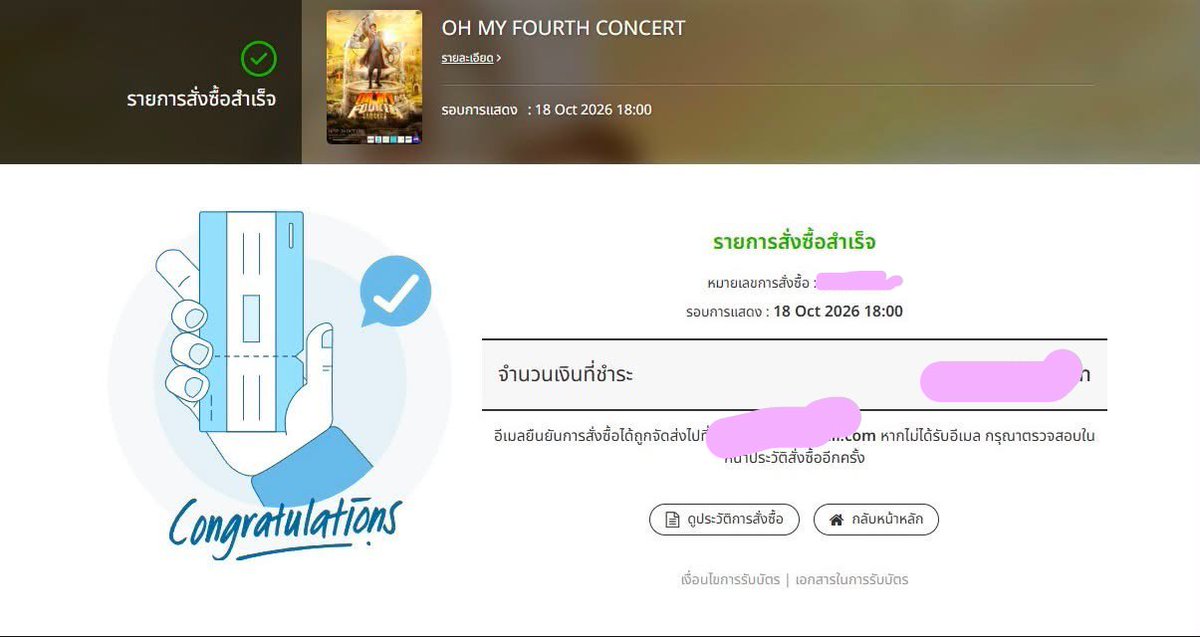 Nam_phamornrat's tweet photo. เลิศๆ ไปกันเลย 2 วัน
แจกันนะเจ้าทานตะวัน
#FourthConcert
#Fourthnattawat
#โฟร์ทณัฐวรรธน์
แนะนำร้านนี้จ่ะ กดบัตรเลิศๆ
#PaaPaaTicket
#ป้าป้ารับกดบัตร https://t.co/QPMmuensmQ