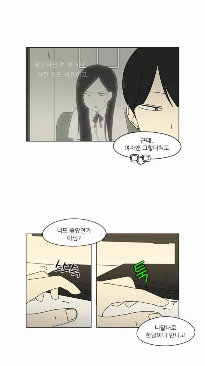 mini1193028's tweet photo. 그리고 가정사때문에 심란할때 다른 여자 만나려다가 왕자림한테 간거, 
왕자림이 지 쓰레기 보듯이 하니까 충격먹은 표정이랑 
한달이나 만난 너도 좋았던거 아니냐는 말에 표정 안보여주고 손만 툭툭치는거 보여주는 연출이런거보면 최정우가 왕자림 좋아한적 없다는게 말이 안됨 https://t.co/OoB65t4JHF