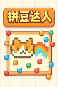 zhaimax's tweet photo. #opc #投资 站长玄月冰灵（张抿轩）新AI游戏合集34 https://t.co/62XhFAG1zR https://t.co/YXayG8veEe