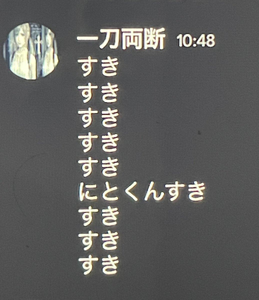 zllji2's tweet photo. 被害者俺です。 https://t.co/cxCOT7JYTN