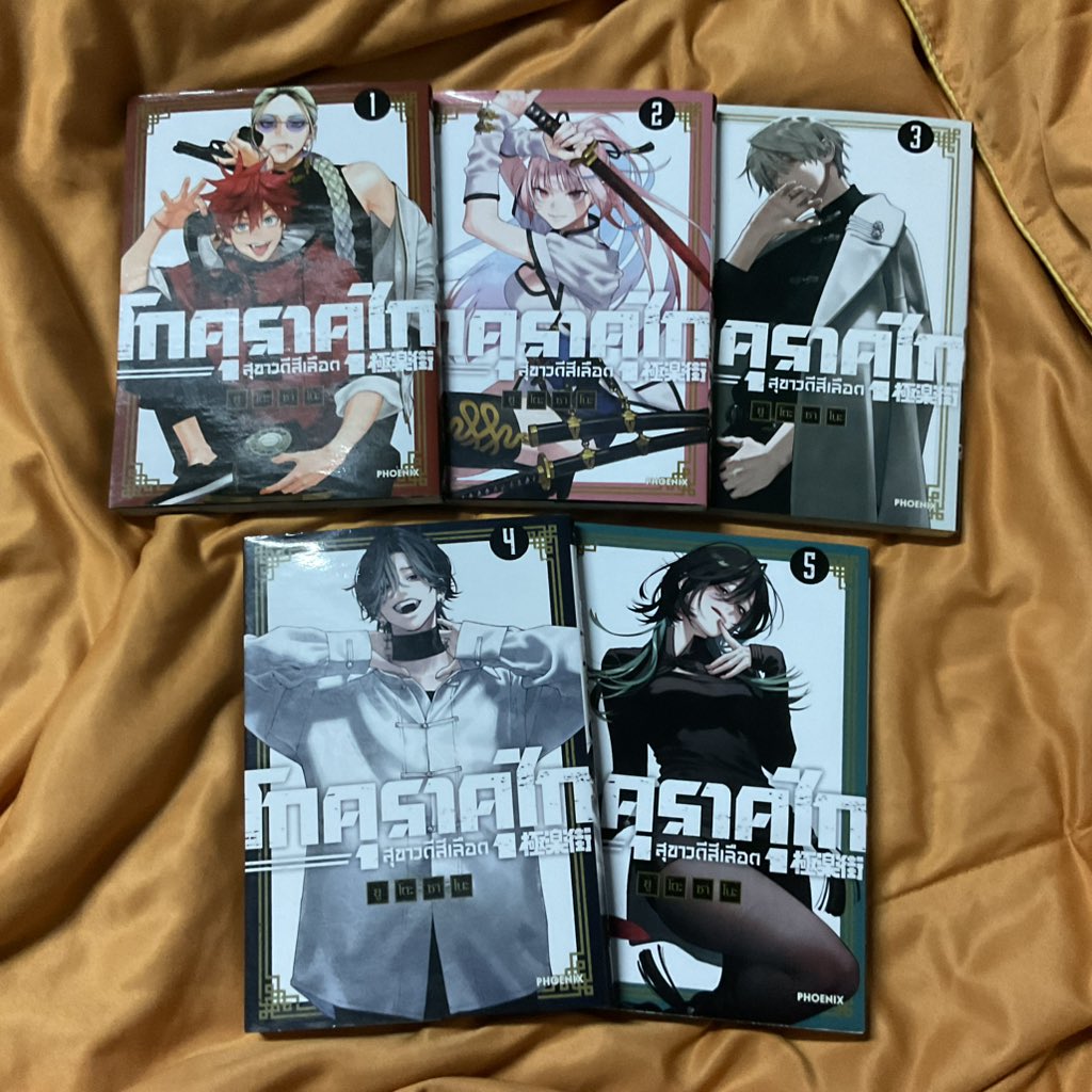 sincareq's tweet photo. #โกคุราคุไก เล่ม 1-5 มือสอง 450
#คนที่เธอปิ๊งความจริงไม่ใช่ผู้ชาย เล่ม 1-2 ( 2ในซีล ) 320
#ฝันดีนะปุนปุน เล่ม 1-3 ( 2-3ในซี ) 300

✴︎ ค่าส่งเหมา 50 พร้อมโอนลดได้คับ
✴︎ รับผ่อน | รับจอง | สอบถามเพิ่มเติม dm

#ส่งต่อหนังสือ #หนังสือมือสอง https://t.co/uq8G4tuQUe