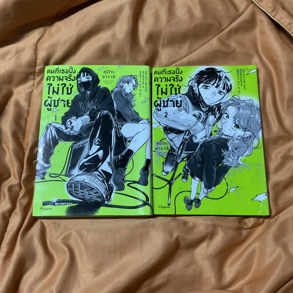 sincareq's tweet photo. #โกคุราคุไก เล่ม 1-5 มือสอง 450
#คนที่เธอปิ๊งความจริงไม่ใช่ผู้ชาย เล่ม 1-2 ( 2ในซีล ) 320
#ฝันดีนะปุนปุน เล่ม 1-3 ( 2-3ในซี ) 300

✴︎ ค่าส่งเหมา 50 พร้อมโอนลดได้คับ
✴︎ รับผ่อน | รับจอง | สอบถามเพิ่มเติม dm

#ส่งต่อหนังสือ #หนังสือมือสอง https://t.co/uq8G4tuQUe