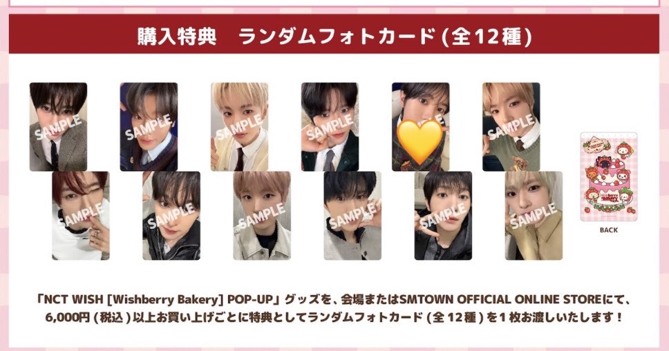mntikmtm's tweet photo. @Jungw_s2 検索より失礼いたします。
💛のリョウとリクの交換は可能でしょうか？
ただいまマルイにおります。
ご検討よろしくお願いいたします。 https://t.co/k9qrxqrfNl