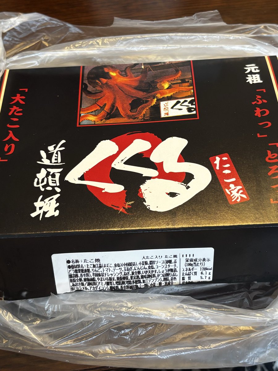pekochantoon's tweet photo. デパートの中にある歯医者さんに行き出してから寄り道する楽しみができて歯科治療に前向きになった

（薬飲まなくても治療できる日もある）

美味しいもののパワーってすごい

え？ただの食いしん坊？

毎回不安なく治療してくれる先生に感謝だな🫶 https://t.co/VTPva5zh1W