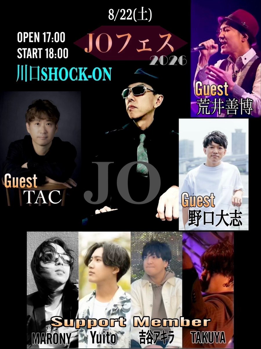 MARONY_0529's tweet photo. 先日、8/22(土)開催「JOフェス2026」のリハに参加しました。

気心知れた皆の馴染み深い歌声。
久々な事もあり、胸が躍りました。

本番が待ち遠しい限り！

イベント詳細・ご予約はコチラ
https://t.co/oj2C6yQFFQ

お待ちしてます🤲 https://t.co/6M0n3BKiEK