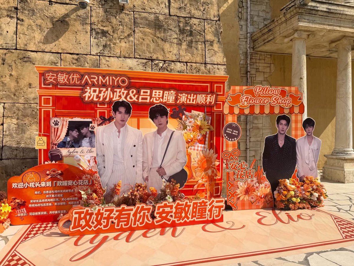 meumeomew's tweet photo. Sending all my love and support to Aylio for the FM in Macau today! You guys are going to crush it! 

IN SIGHT BESIDE YOU 

#AYLIOxMACAU2026 https://t.co/eccIkmtJIT