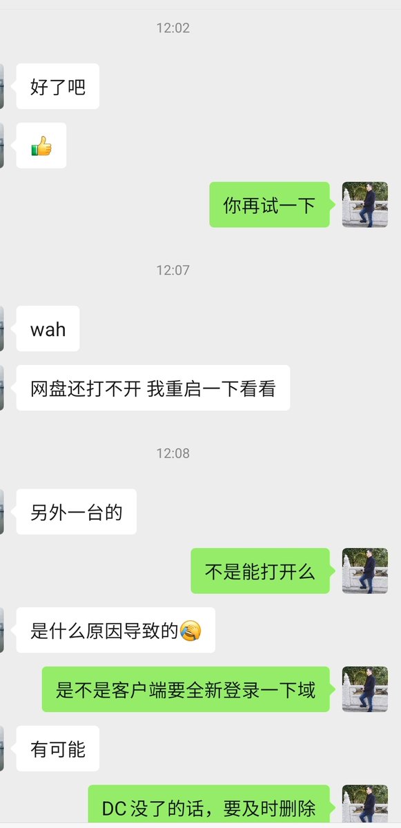 RodrigoLemosSa's tweet photo. [Just tried to "cc" my boss in a team chat but accidentally used "cc" as in carbon copy… turns out I just spammed his calendar with 12 empty "Carbon Copy Meeting" invites  Who said tech shortcuts don’t backfire hard] https://t.co/dwl5NZfMG1