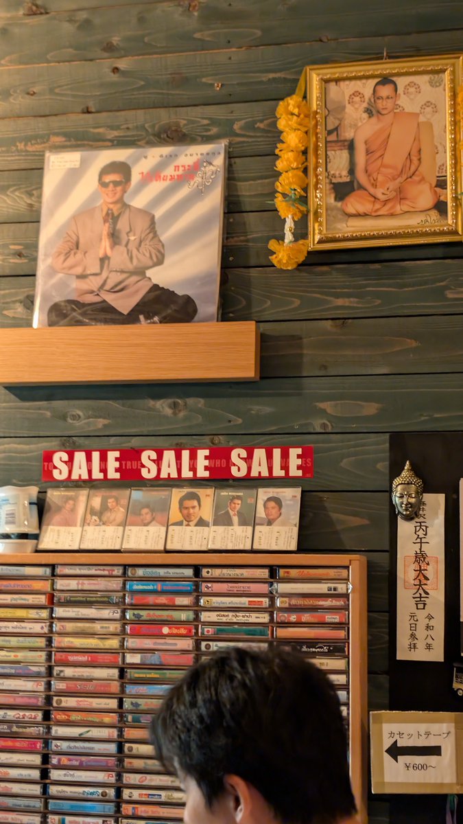 TomoNextstage's tweet photo. 昨日は赤羽ISAN'Sの「タイ&amp;アジア レコ視聴会」へ。🇹🇭

店内ぎっしりのタイレコードやカセット、ポスターにまず驚き。
昔のルークトゥンやモーラム、タイファンクをレコードで聴く濃い夜でした。

#タイ音楽 #ルークトゥン #モーラム #akabaneisans #東京でタイを探す https://t.co/DhkFgOW8g2