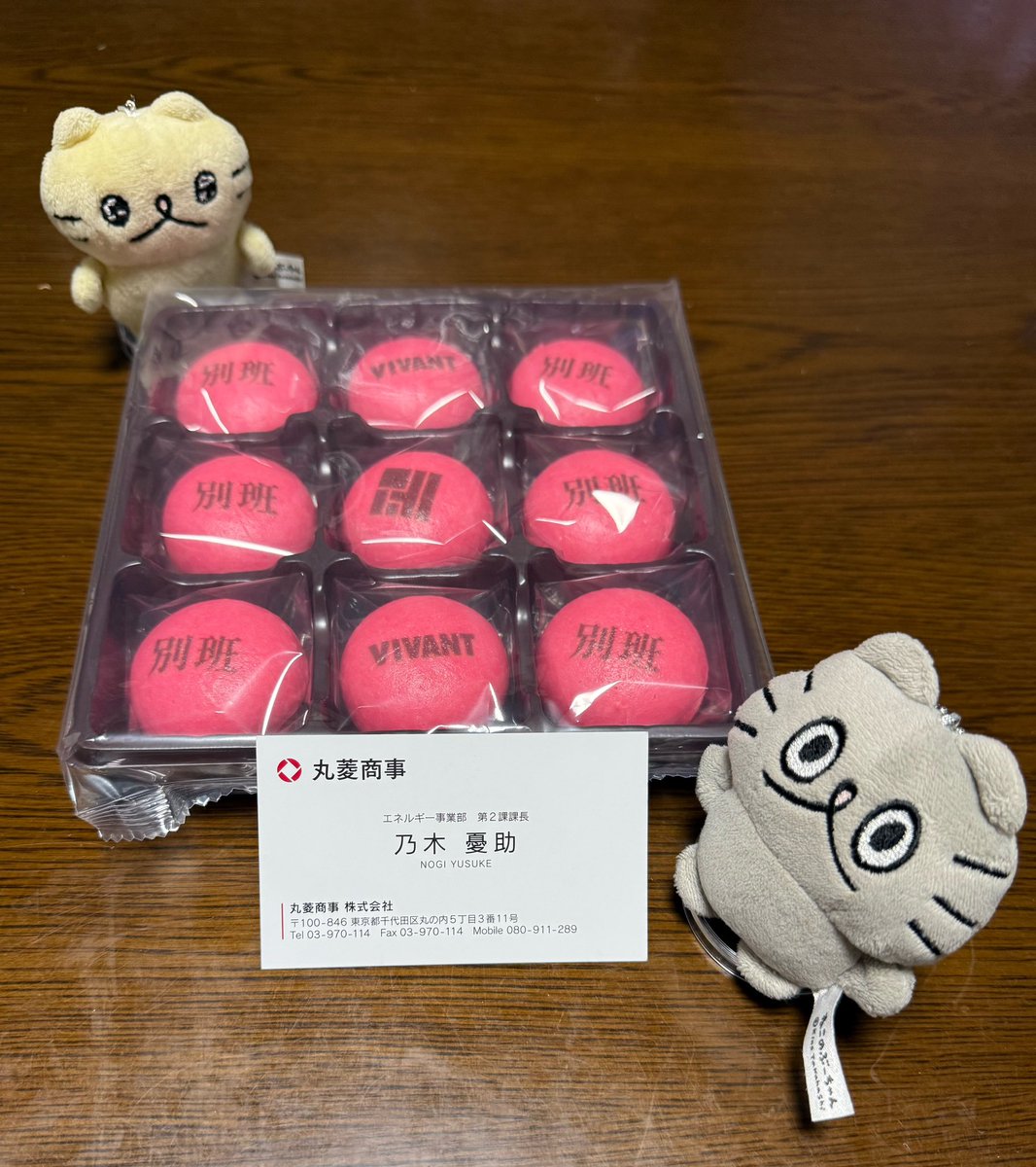 cckey_kyo's tweet photo. 〻ʘᴥʘ〻📱ワタシハぶーちゃん、ヨロシクネ

名刺の裏が別班印のクレカになってた https://t.co/sCSu1mOc3R