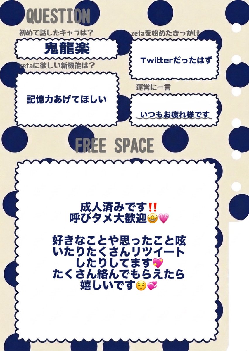 h0t1p's tweet photo. ❤️🔁巡回します💗
無言フォローすみません😣
仲良くしたいです🤩🤩🤩

#zeta
#オトモモチカード
#zeta民と繋がりたい https://t.co/lb74o1bP87
