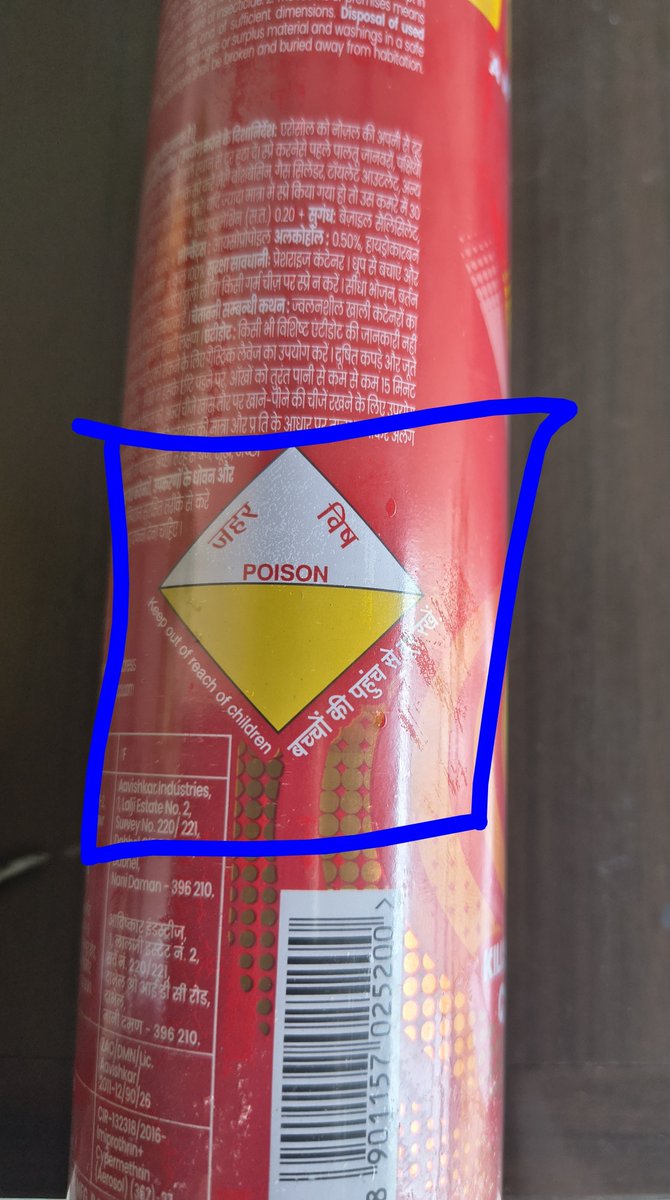 rajeevshaw12's tweet photo. @InstamartS @SwiggyCares @Swiggy same package has happened n I have highlighted as well but looks like nothing has been done to change the order packaging SOP in order to avoid putting food n non food items in the same package. Swiggy is playing with the health of its customers.
@consaff @jagograhakjago - FYI https://t.co/l4Ojq75t2B