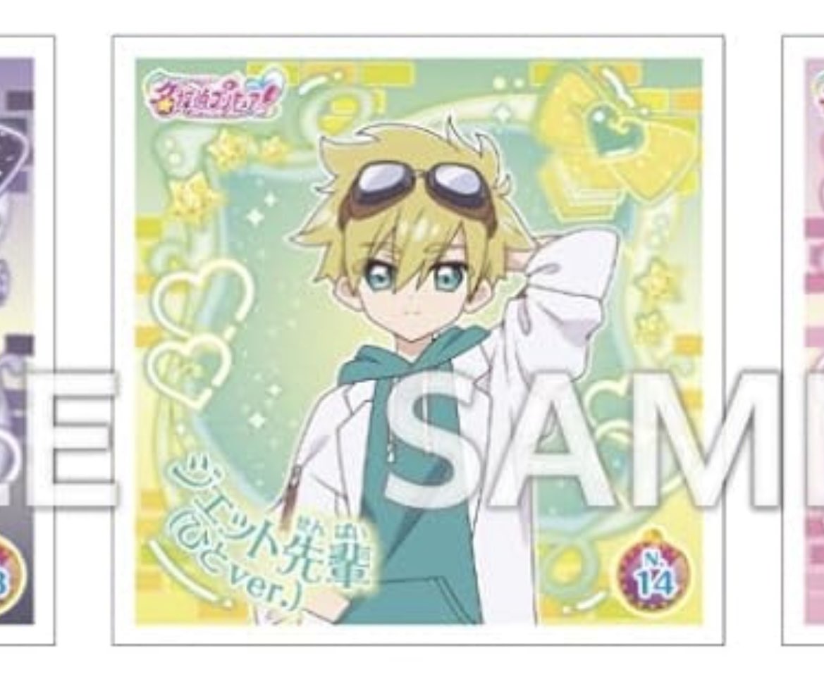 ry_starz_yapz's tweet photo. seeing so many yellow stars in the power up forms… YOU KNOW WHOS ASSOCIATED WITH YELLOW STARS! JETT-SENPAI THEREFORE HE BECOMES A CURE CONFIRMED https://t.co/ODwmuOVcKL