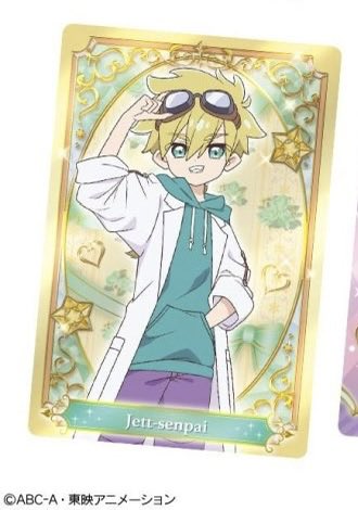 ry_starz_yapz's tweet photo. seeing so many yellow stars in the power up forms… YOU KNOW WHOS ASSOCIATED WITH YELLOW STARS! JETT-SENPAI THEREFORE HE BECOMES A CURE CONFIRMED https://t.co/ODwmuOVcKL