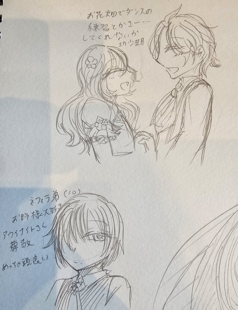 zero_konron9's tweet photo. @sousakuTL
めーちゃめちゃアナログだけどいずれ清書したいの気持ちを込めて…！
アウネフィはええぞの気持ち、両片思い幼なじみ主従って栄養価高いマジで
#うるわしの姫君と忠誠の騎士 https://t.co/Ymj0pndruK