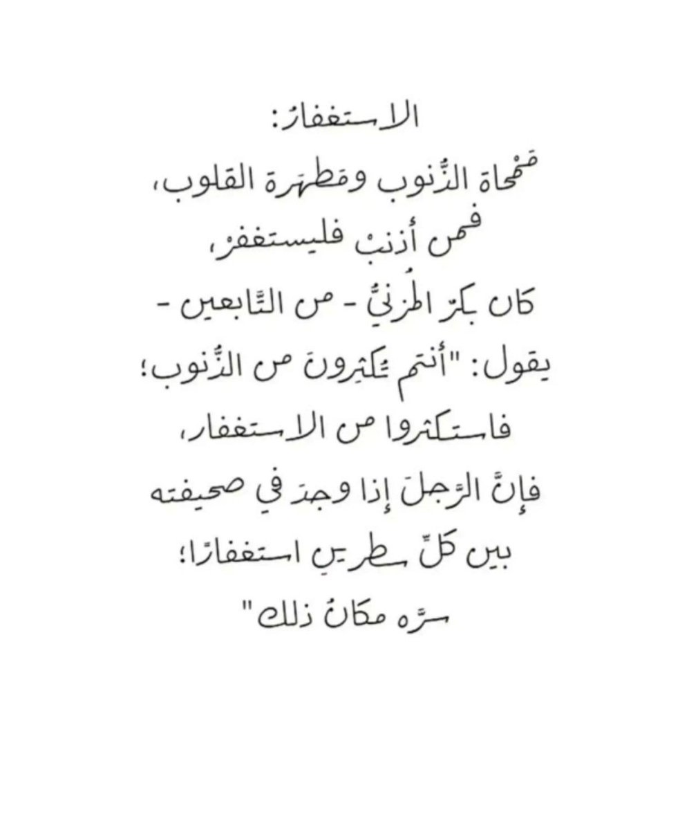 khlood_989's tweet photo. https://t.co/CMpbbRvFHZ