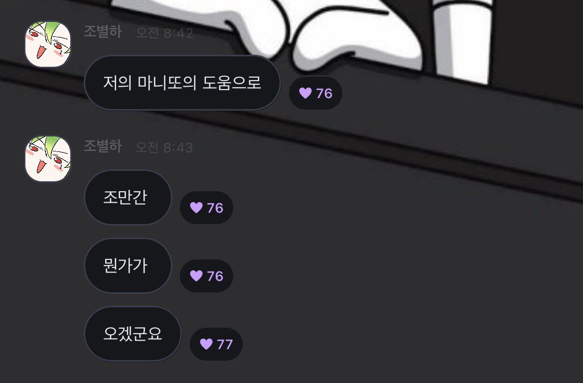 chiril71's tweet photo. 뭐지요 https://t.co/C6B2joSmNp