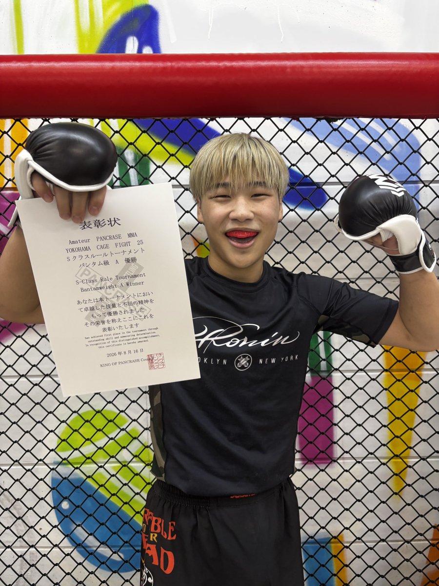 AmateurPANCRASE's tweet photo. 2026.08.16 横浜ケージファイト25

Sクラスルールトーナメント　バンタム級A 優勝

髙木逞　和術慧舟會HEARTS https://t.co/nGAdJkv5SP