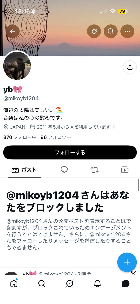_moonbell's tweet photo. ベビモンの名古屋のチケット詐欺られました。
大阪から新幹線で行こうとしてたのに
お金と時間返せ。

詐欺垢→@mikoyb1204
PayPay垢→08085885698 https://t.co/PZdOZE5Z5u