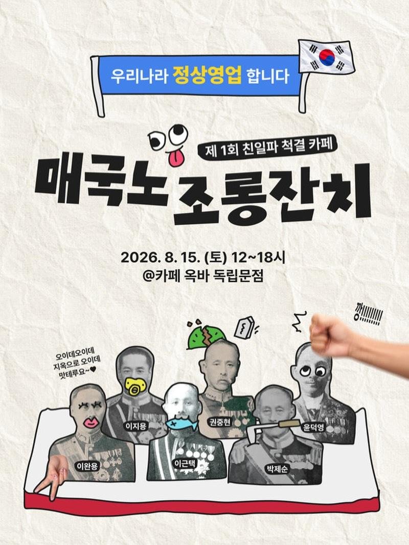 i_like_ai0's tweet photo. 독립문 쪽에 인파가 몰린 이유

다 매국노를 조롱하기 위한 사람들이었다고 https://t.co/dKPoRapROs