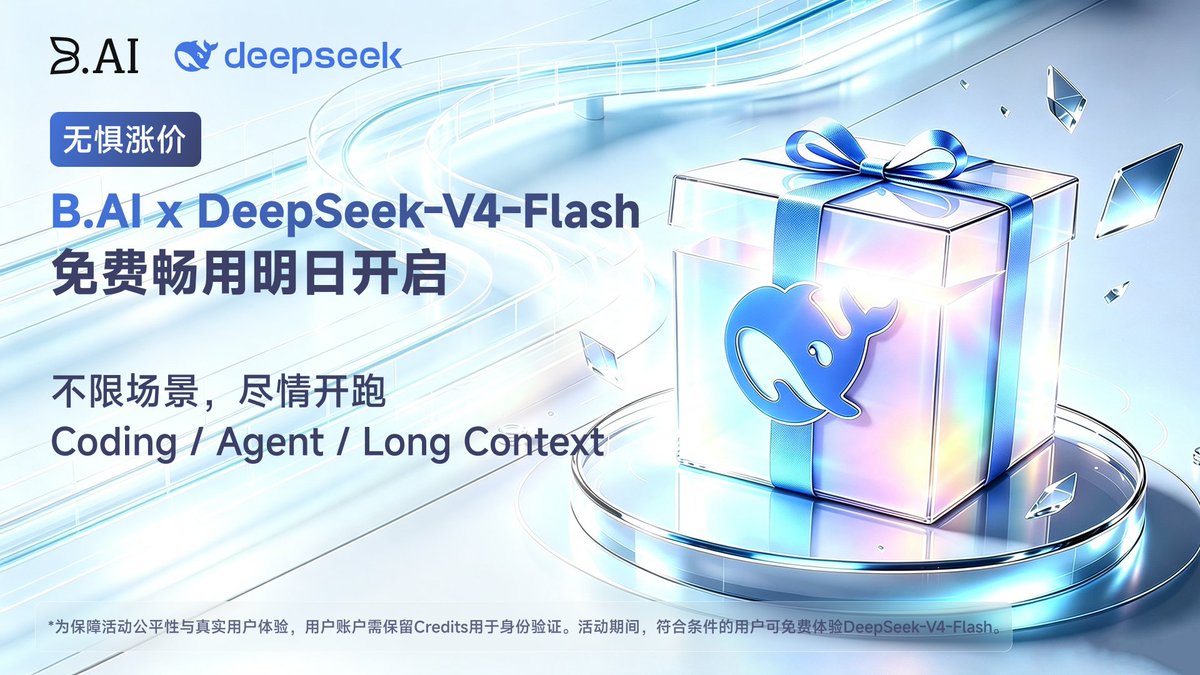 BAI_AGI's tweet photo. 🔥 倒计时 1 天！https://t.co/mTw8ldARw7 拒绝涨价，反向全量免费！ 🐋

8 月 17 日，DeepSeek-V4-Flash 即将在 https://t.co/mTw8ldARw7 正式开启免费且无限制使用！Web端 与 API 双端同步开放，无论是跑代码、复杂 Agent 任务，还是长文本处理，都可以尽情体验。

🎁 新用户提前准备，解锁更多福利：
1️⃣百万 Credits：使用 @BinanceWallet / @BitgetWallet / @imTokenOfficial 登录，领取 100 万 Credits
2️⃣邀请叠加：登录时填写邀请码，再领 30 万 Credits，累计可得 130 万免费 Credits
3️⃣充值福利：新老用户充值均可享 Bonus Credits，额外奖励最高 $100

📌 温馨提示：为保障活动公平及真实用户体验，账户需保留少量 Credits 用于身份验证。符合条件的用户即可在活动期间免费体验 DeepSeek-V4-Flash。请务必提前准备好你的 https://t.co/mTw8ldARw7 账户与积分。

⏳ 锁定 https://t.co/mTw8ldARw7 ，活动开启时间即将公布！
👉 提前准备你的 https://t.co/mTw8ldARw7 账户：https://t.co/A4ccJLhQjg