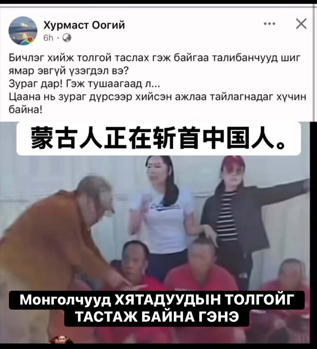 Daimka07's tweet photo. Ирэх 7 хоногт ЕС-н өгсөн чиглэлийн дагуу БНХАУ-д ажлын айлчлал хийж Газрын тосны хайгуулыг эрчимжүүлэх, Шатахуун  тогтмол авах асуудлаар яриа хэлэлцээ хийх төлөвлөгөөтэй байхад гэв гэнэт ийм хорлон сүйтгэх ажил хийнэ гэдэг бол санамсаргүй тохиолдол биш гэж харж байна...

Энэ бол улс үндэстнийхээ эрх ашиг, үндэсний аюулгүй байдал, эдийн засгийн аюулгүй байдлын эсрэг ноцтой гэмт үйлдэл болж байна даа...

Хууль, хяналтын байгууллага ажиллана!